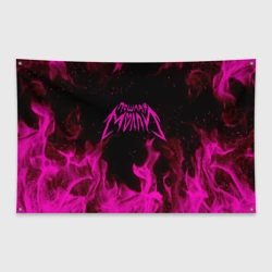 Флаг-баннер Пошлая Молли Poshlaya Molly