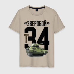 Мужская футболка хлопок Т-34