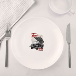 Набор: тарелка + кружка Великая Победа - фото 2