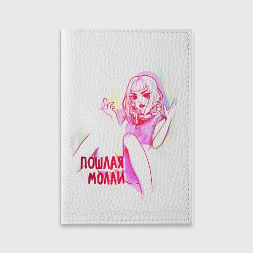 Карта осу пошлая молли