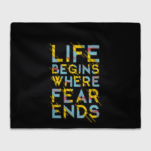 When i have fears