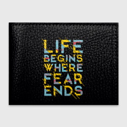 Обложка для студенческого билета Life Begins Where Fear Ends