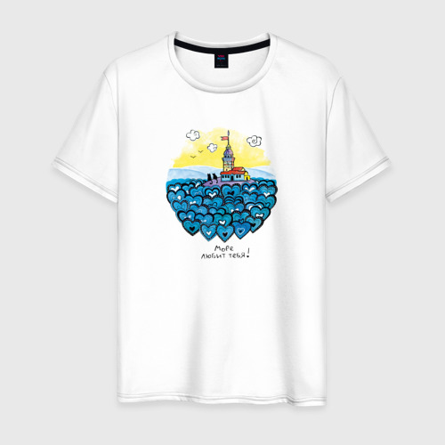 Мужская футболка хлопок Море любит тебя!, цвет белый