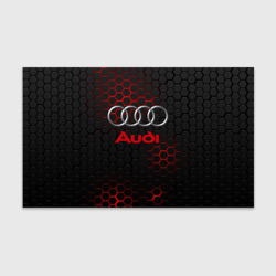 Бумага для упаковки 3D Audi Ауди