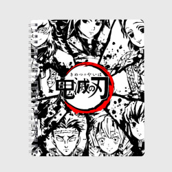 Тетрадь Kimetsu no Yaiba чернобелый аниме коллаж