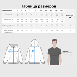 Толстовка с принтом Россия для мужчины, вид на модели спереди №4. Цвет основы: белый