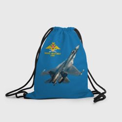 Рюкзак-мешок 3D ВВС
