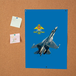 Постер ВВС - фото 2