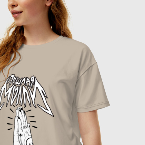 Женская футболка хлопок Oversize Пошлая Молли, цвет миндальный - фото 3