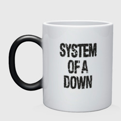 Кружка хамелеон System of a down