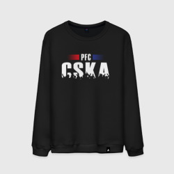 Мужской свитшот хлопок PFC CSKA