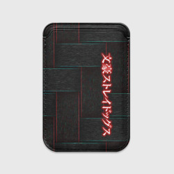 Картхолдер Magsafe магнитный BSD square
