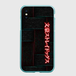 Чехол для iPhone XS Max матовый BSD square