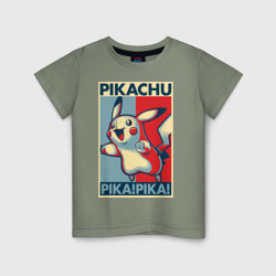 Детская футболка хлопок Пикачу