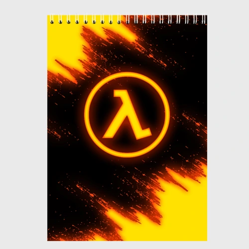 Скетчбук Half-life