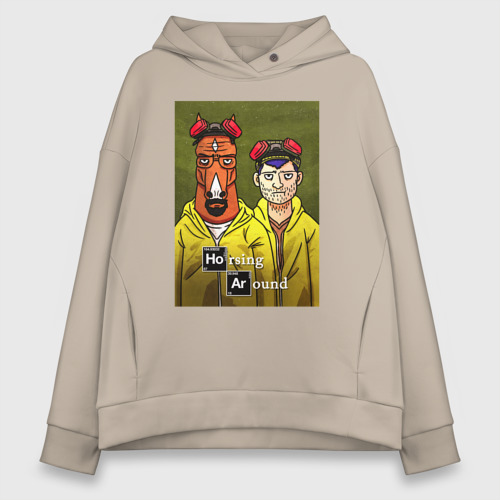 Женское худи Oversize хлопок BoJack Horseman, цвет миндальный