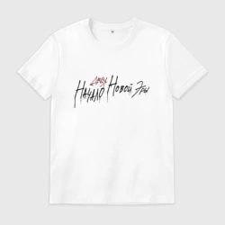 Мужская футболка хлопок Джизус тур