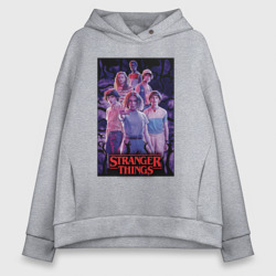 Женское худи Oversize хлопок Stranger Thing