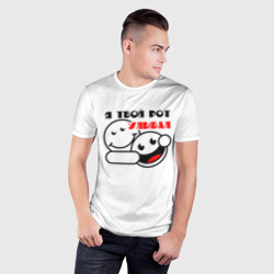 Мужская футболка 3D Slim Улыбака - фото 2