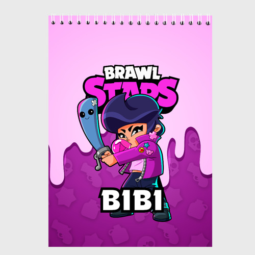 Скетчбук BRAWL STARS BIBI, цвет белый