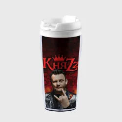 Термокружка-непроливайка Князь