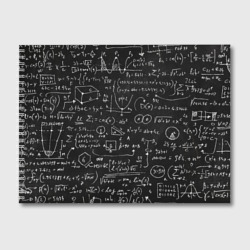 Альбом для рисования Математические формулы