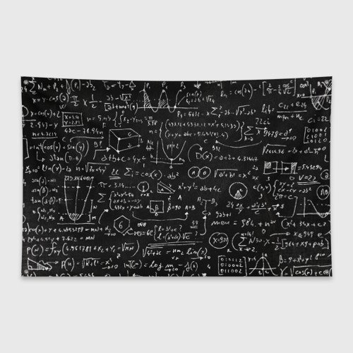Флаг-баннер Математические формулы