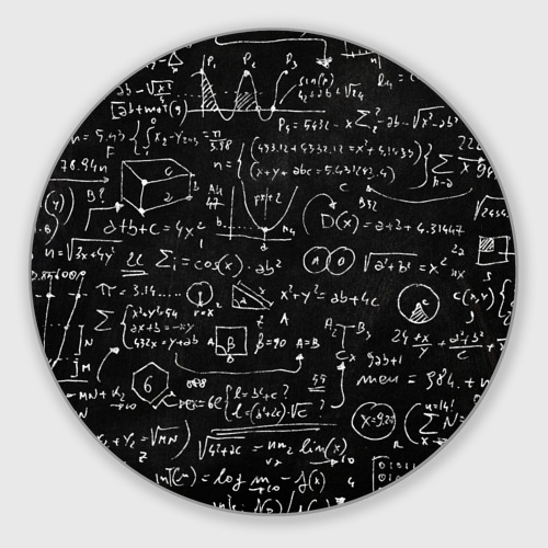 Круглый коврик для мышки Математические формулы