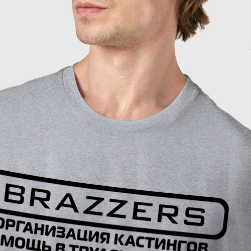 Мужская футболка хлопок Brazzers организация кастингов помощь в трудоустройстве, цвет меланж - фото 6