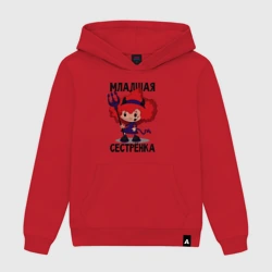 Женская толстовка хлопок Младшая сестрёнка