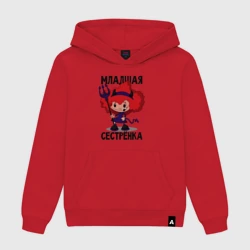 Женская толстовка хлопок Младшая сестрёнка