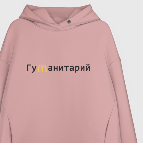 Женское худи Oversize хлопок Гуманитарий, цвет пыльно-розовый - фото 3