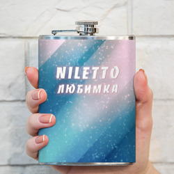 Фляга Niletto Нилетто - фото 2