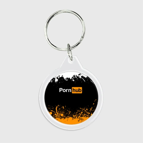 Брелок круглый Pornhub Порнхаб