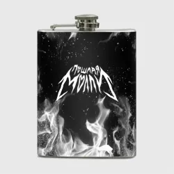 Фляга Пошлая Молли Poshlaya Molly