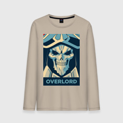 Мужской лонгслив хлопок Obey the overlord