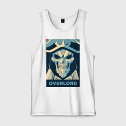 Мужская майка хлопок Obey the overlord