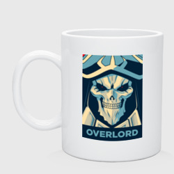 Кружка керамическая Obey the overlord