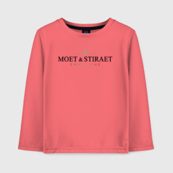 Детский лонгслив хлопок Moet & stiraet