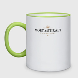 Кружка двухцветная Moet & stiraet