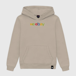 Мужская толстовка хлопок Не ebay мне нервы