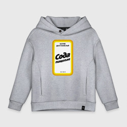Детское худи Oversize хлопок Сода пищевая
