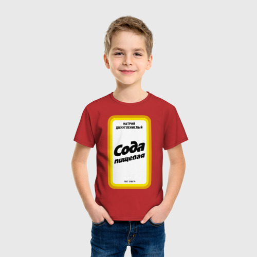 Детская футболка хлопок Сода пищевая, цвет красный - фото 3