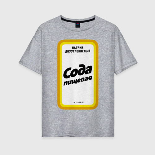 Женская футболка хлопок Oversize Сода пищевая, цвет меланж