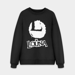 Мужской свитшот oversize без начеса хлопок Louna