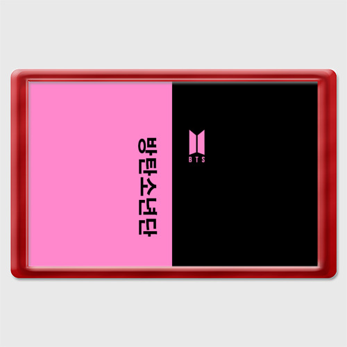 Магнит 45*70 BTS black n pink, цвет красный