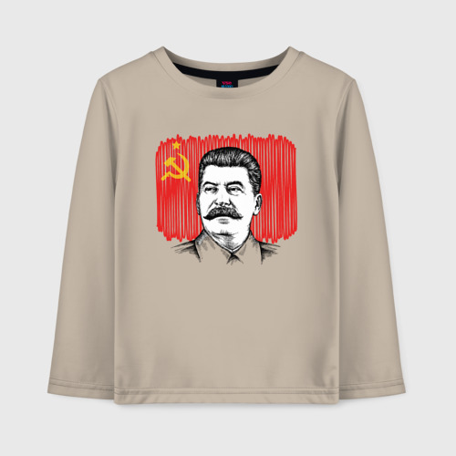 Детский лонгслив хлопок Сталин и флаг СССР, цвет миндальный