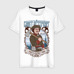 Санкт-Петербург – Мужская футболка хлопок с принтом купить со скидкой в -20%