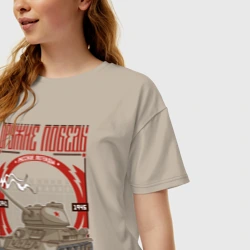 Женская футболка хлопок Oversize Оружие победы ВОВ - танк легенда - фото 2