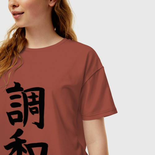 Женская футболка хлопок Oversize с принтом Японский иероглиф Гармония, фото на моделе #1